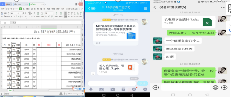 辅导员事迹倪2.png
