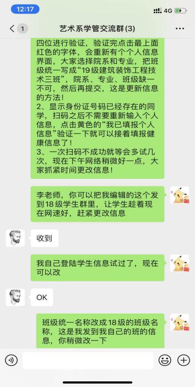 图片16.jpg