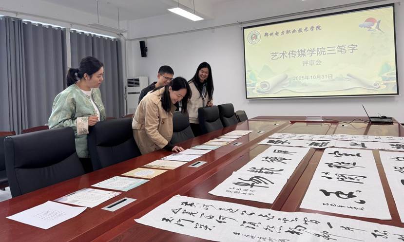 微信图片_20251031120150_61_18