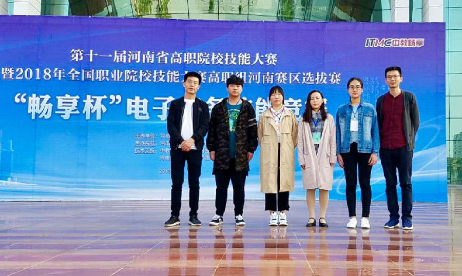 图片_2018.jpg
