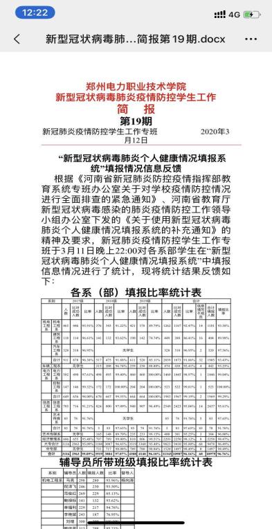 图片18.jpg