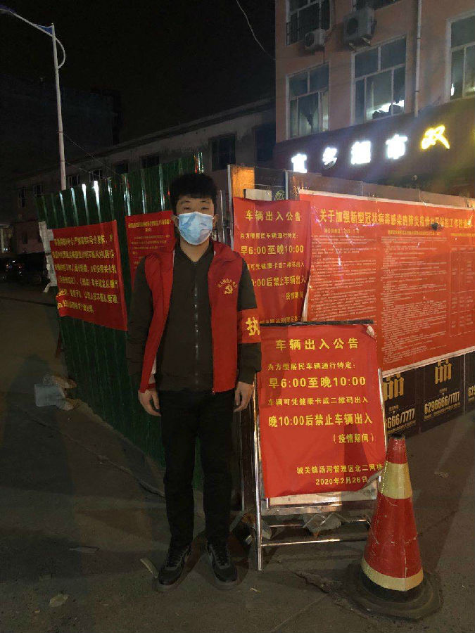 微信图片_20200417102843.jpg