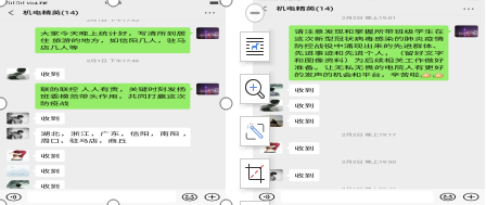 辅导员事迹马2.png
