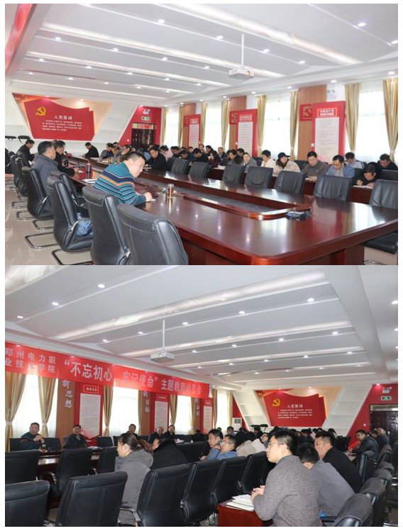 市委宣讲团成员柴生高教授为我院教师宣讲党的十九届四中全会精神