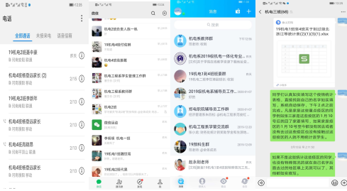辅导员事迹单2.png