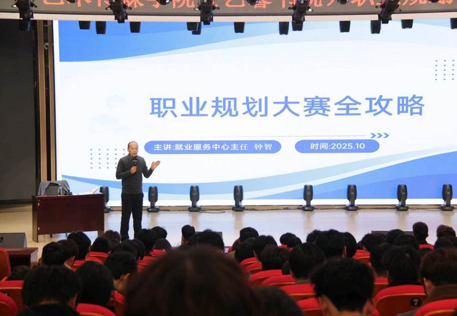 微信图片_20251104212251_98_12