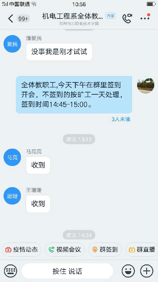 会议照1.png